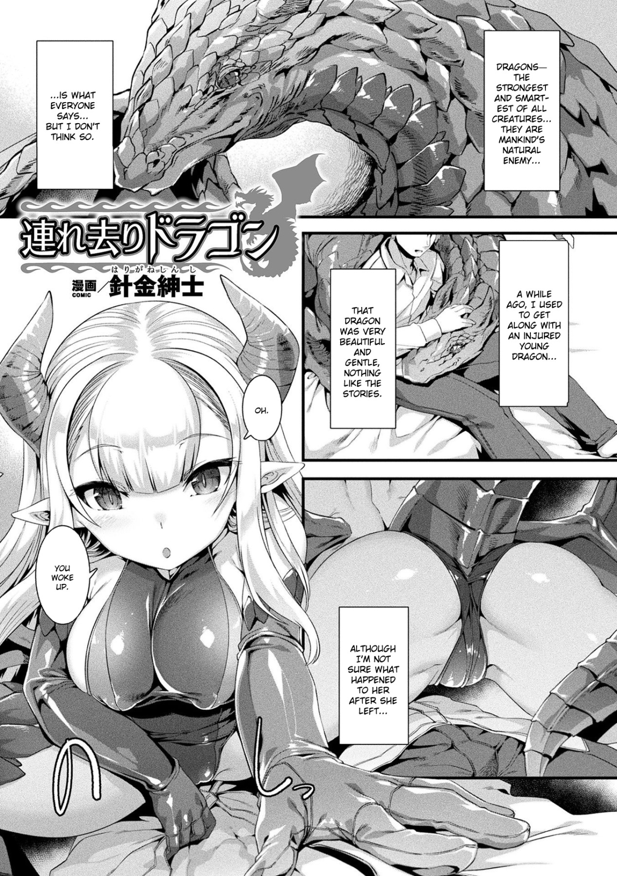 Hentai Manga Comic-Kidnapped by a Dragon-Read-1